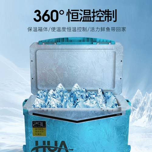 化氏 29 -Литровая рыболовная коробка много -функциональная Zhanlu с четырьмя легливыми рыболовными коробками Полный комплект ультра -световых толстых портативных рыболовных коробок