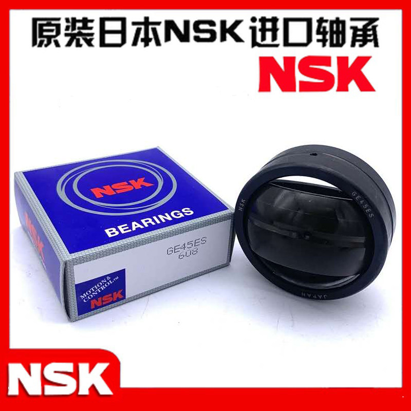 Japan imports NSK centripetal joint bearings GE30 35 40 40 50 50 55 55 70 70 80 90ES