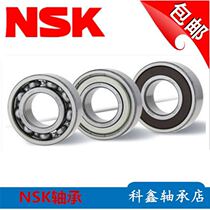 NSK plain bearings 51100mm 51101mm 51102mm 51103mm 51104mm 51105 51106