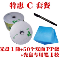 Трехлистые травы DVD-R) 1 цилиндр 50 листов +50 мешков +ручка