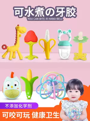 Baby anti-eating hand ring artifact tooth fixing device molar stick baby bite glue toy can bite silicone can be boiled for 3-12 months