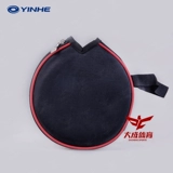 Подлинный молочный путь круговой настольный теннис ракетка на дне крикета маленькая ракетка маленькая ракетка маленькая ракетка с круглым выстрелом № 8024 наполовину набор