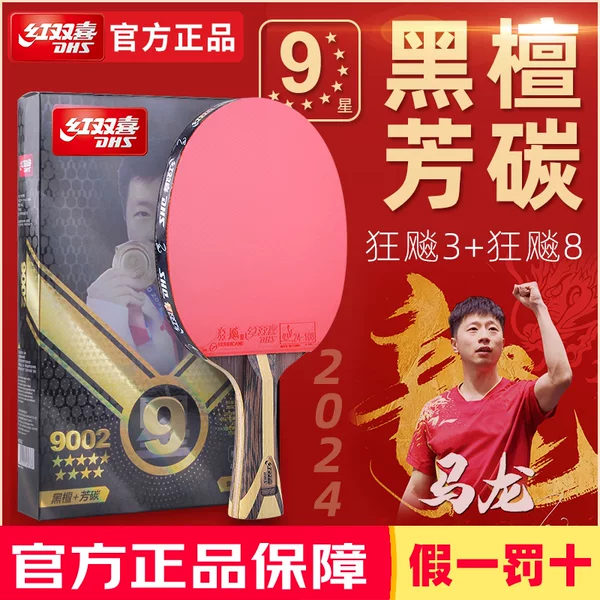 Товары от 圣浓体育器材企业店