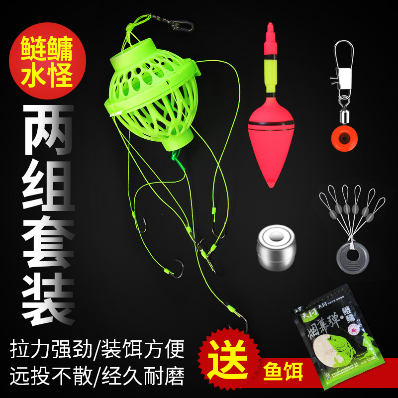 Silver carp fishing cage silver carp hook silver carp sea rod hanging cage fishing hook set explosion hook flower silver carp silver carp fishing hook water monster