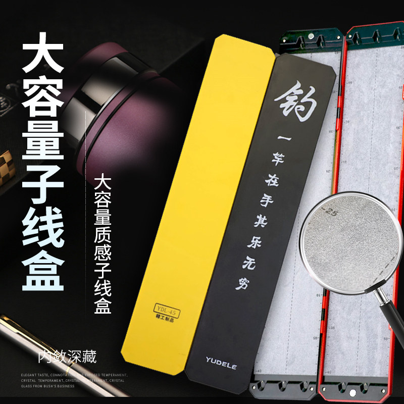 Sub Wire Box Competitive Thin Hook Case Fish Hook Case Double Lengthened Box Wire Rig Fishing Wire Hook Case Fishing Gear Fishing