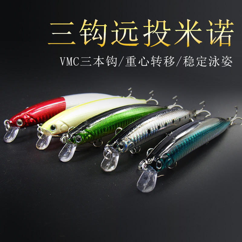 Humu Tyrant 140mm18g Three Hooks Slow Down Mino Lujah Bait Sea Water Freshwater Bass and Bait Fake