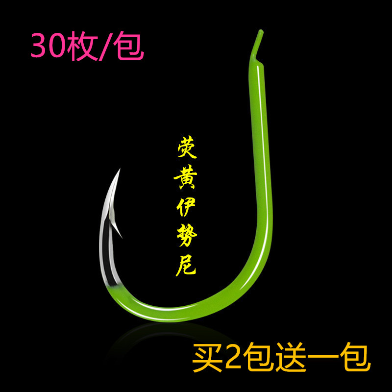 Enchantment Blue Iseny Purple Level Beating Idi Red Tooth Fish Hook Barb Bulk Fishing Gear Fishing For Fishing Gear