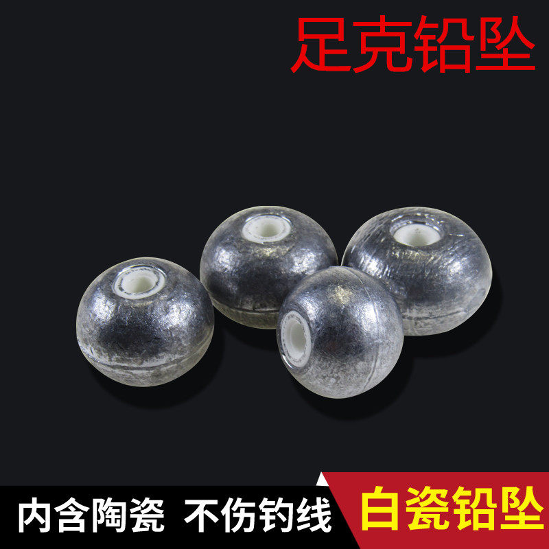 No sad ceramic white core lead crash macro lead disc lead steel crash plume lead plume fishing crash