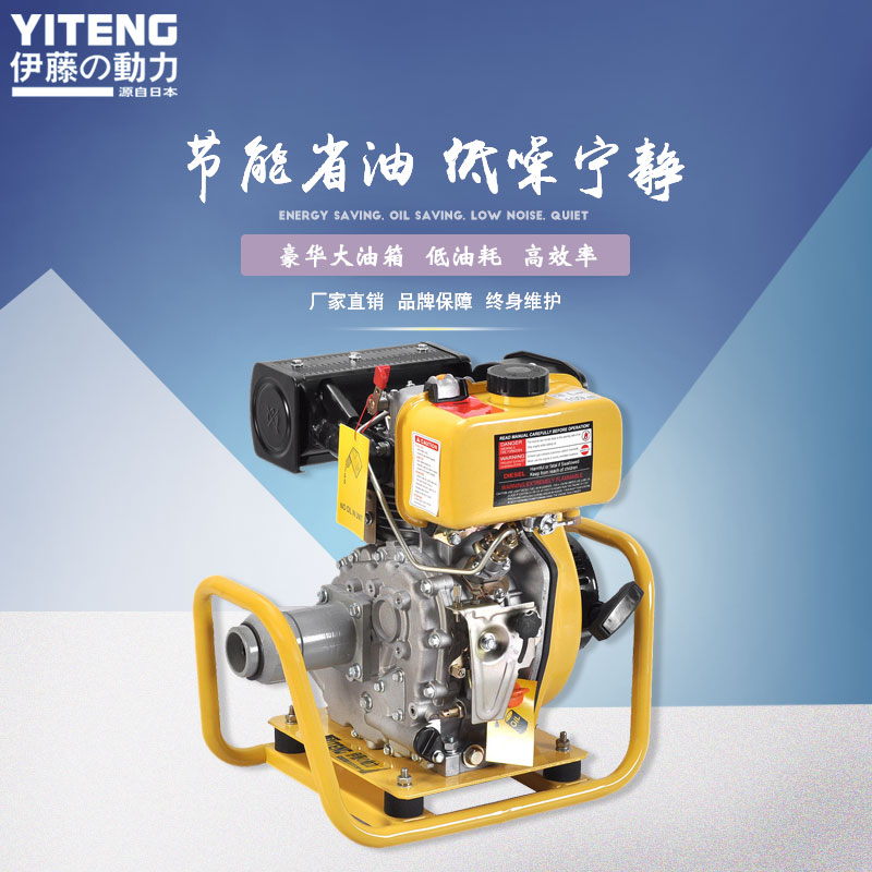 Ito Power 2 - inch Diesel Engine Sewage Pump YT20DP - W Site Sewage Municipal Pipeline Cleansing Small Oil Pump