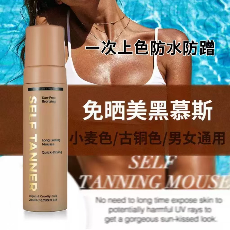 Self-Tanning Mousse in Bronze and Wheat Tones, Sunless Tanning for Photoshoots, Cosplay, Temporary Skin Color Change, Waterproof