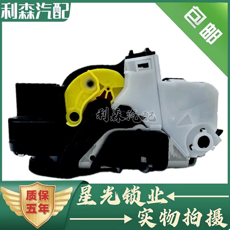 Подходит для Buick Encore, Chevrolet Cruze, Chevrolet Cruze, дверной замок-блок, защелка замка, центральный замок