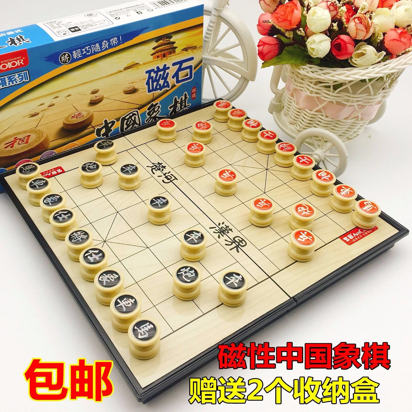 Large Number Magnetic China Chess Folded Chessboard Elementary School Students Children Chess Suit Adult Magnet Comic Chess Gift