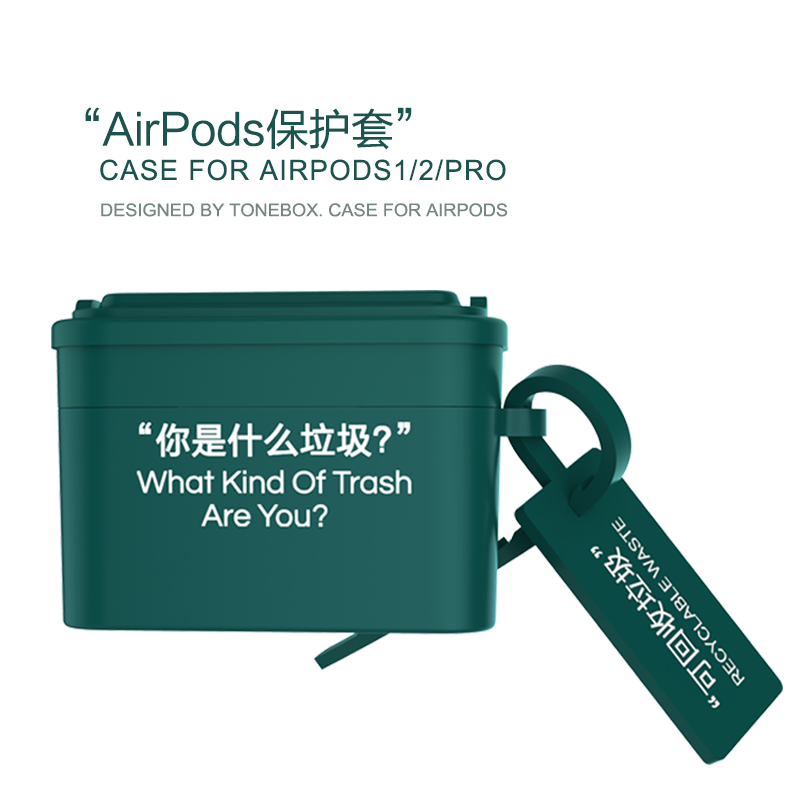 Suitable for airpods protective shell soft sleeve airpodspro shell silicone tide 1 2 generation Apple headphone protective shell