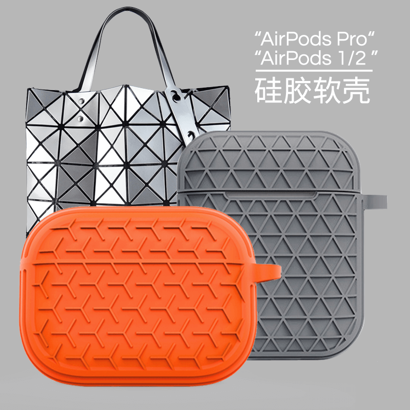 Applicable airpods protection shell set silica gel soft airpodpro protective shell 1 2 generation of universal apple headphone shell