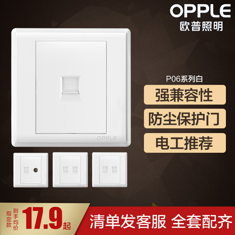 Oup Five Hole Socket Home 86 Type Switch Panel Wall Power Socket P06 White Concealed 5 holes with switch Z