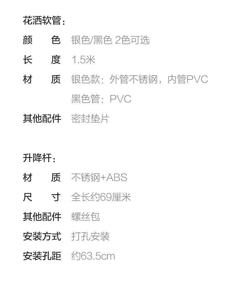 OPPLE/欧普照明 增压淋浴花洒 图9
