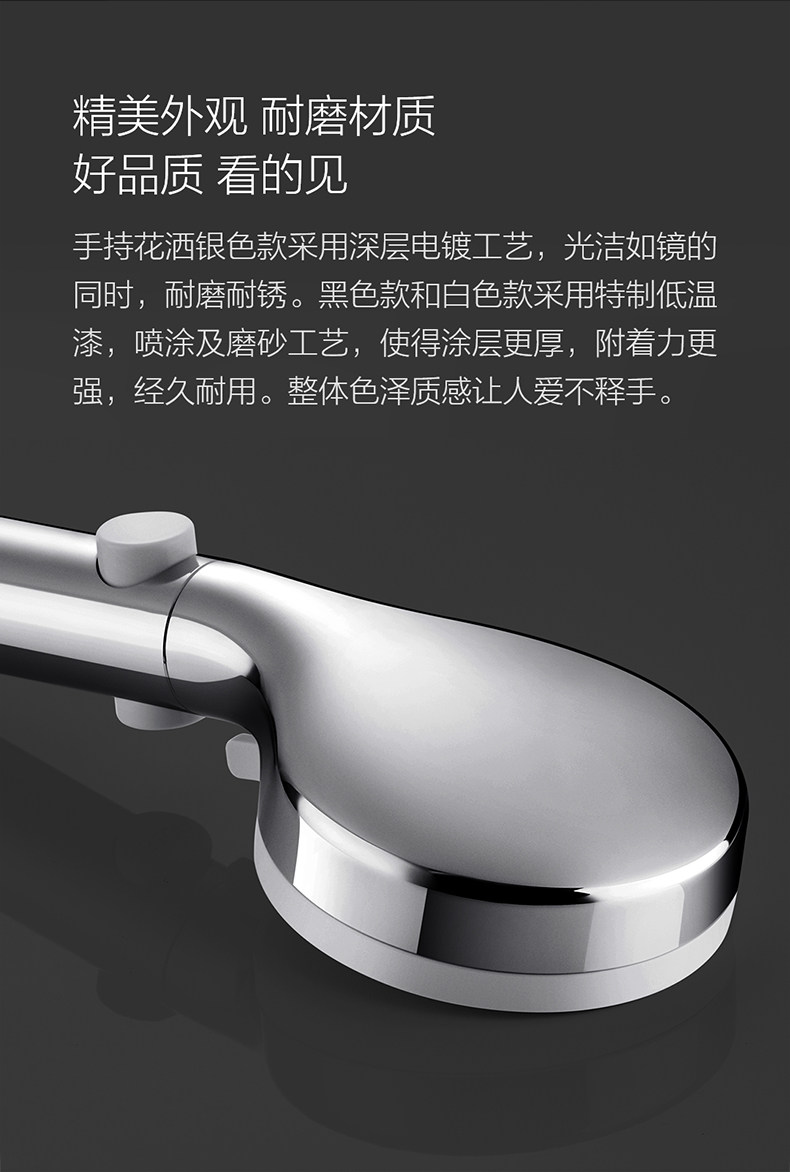 OPPLE/欧普照明 增压淋浴花洒 图6