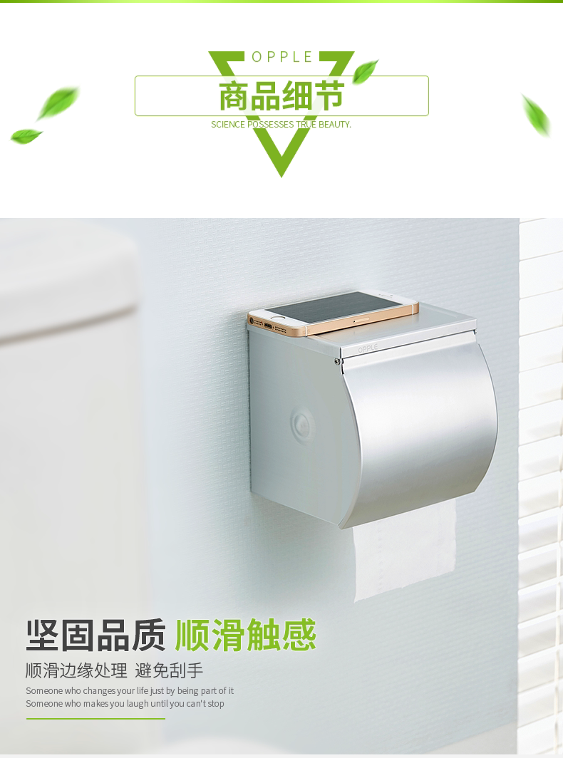 Туалетная картон_Р3_C1_S1.png