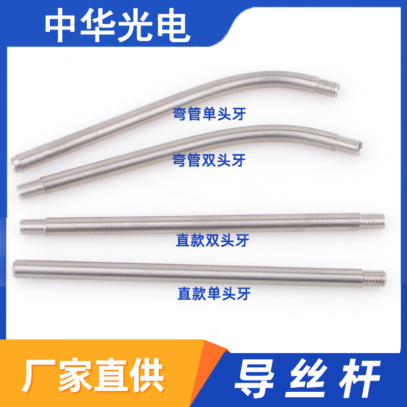 Laser handheld welding machine guide wire rod straight bending wire nozzle Automatic wire feeding machine laser guide wire nozzle to wire nozzle-Taobao