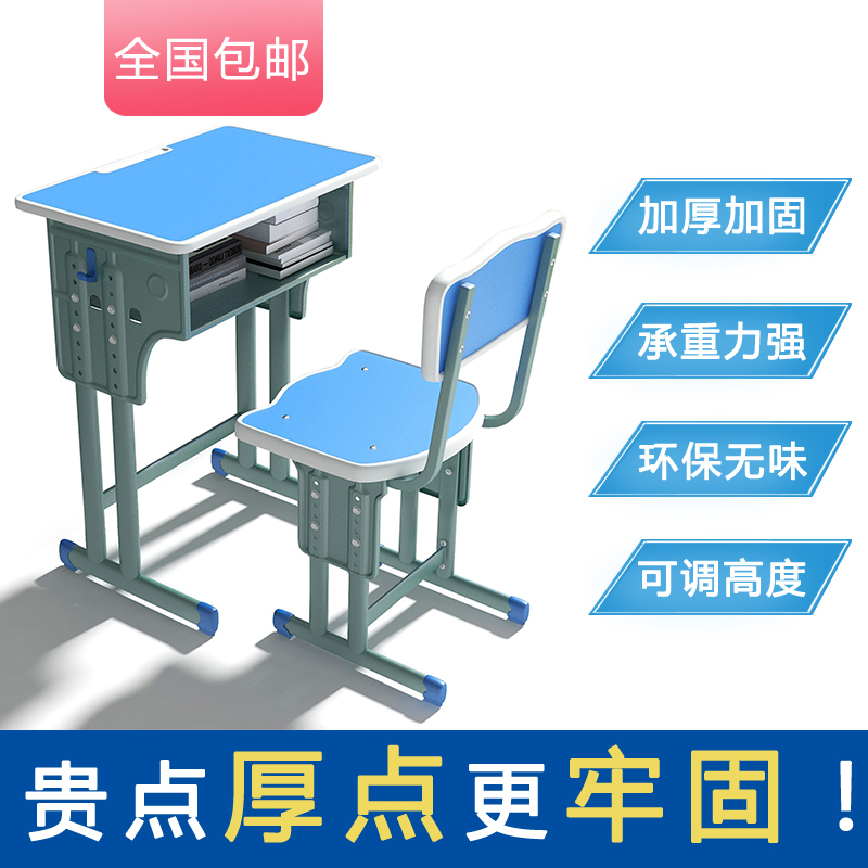 Manufacturer Direct sales primary and middle school students high school students in single class chairs and chairs for home tutorial school training tutoring class teaching