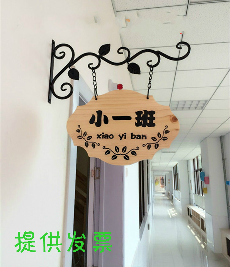 European Wrought iron kindergarten class card classroom class card custom creative billboard decoration listing door plate wood