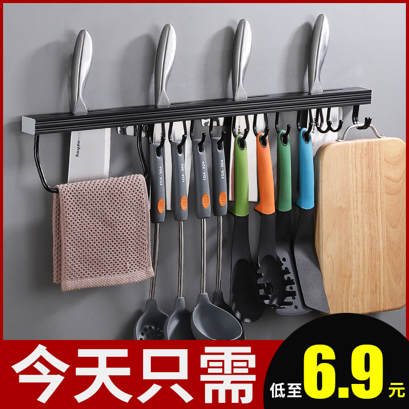 Space aluminum punch-free kitchen shelf wall-mounted household large knife holder storage hanger hook pendant supplies