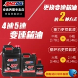 Mazda, honda, синтезированный универсальный автоматический велосипедный шифтер (тормозная ручка), смазочные материалы