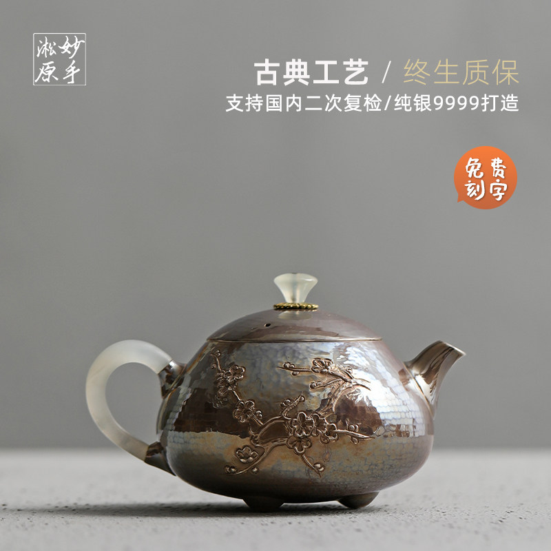 Magic Handra Silver Kettle 9999 Fire a pot with hand silver kettle kung fu teapot cooking kettle