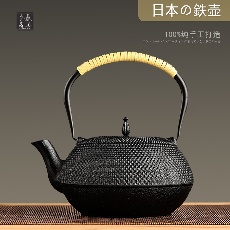 Dragon And Good Hall Fabrication Japan Imported Iron Pot Southern Ironware Cast-iron Jug Oxidized no-coated Boiling Water Teapot