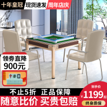 100000 mahjong machine fully automatic home dining table all-in-one dual-use mahjong table mahjong chess and card room mahjong table