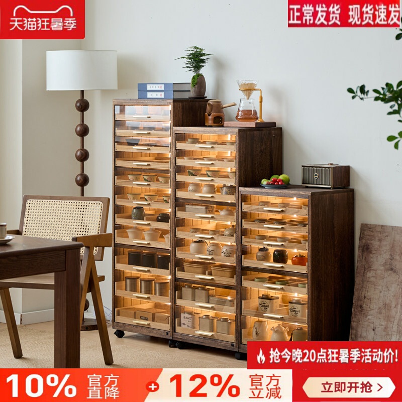 Solid Wood Display Shelf with Sensor Light, Dental Cabinet, Storage Rack, Living Room Side Cabinet, Tea Set Cabinet, Jewelry and Collectibles Storage Cabinet