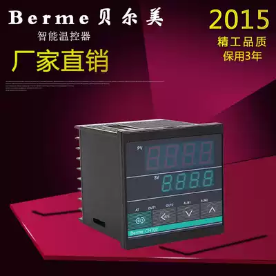 Belme short shell temperature control instrument CH702 temperature control meter digital display PID intelligent multi-function thermostat