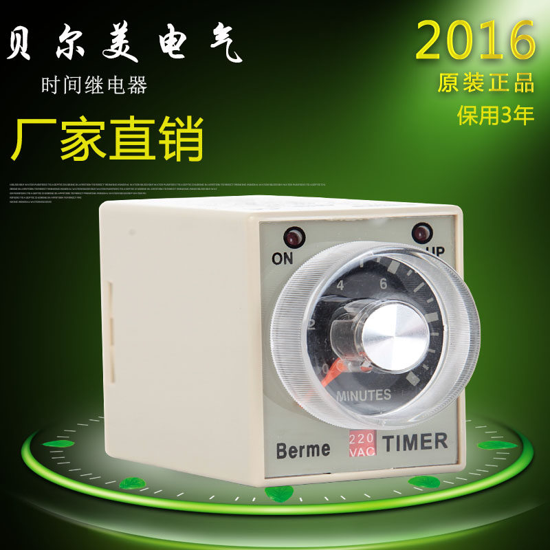 Belmi AH3-3 time-lapse relay electrifying time-lapse timer AH3-3 original dress