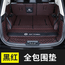 2021 Dongfeng Scenery 580 Red Star Edition Trunk Pad Fully Surrounded by Seven Interior Modified Back Trunk Pad