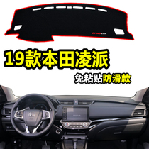 Apply 192022 models Honda Ling sends headstock cushion front desk dashboard car sunscreen cushion photophobic cushion