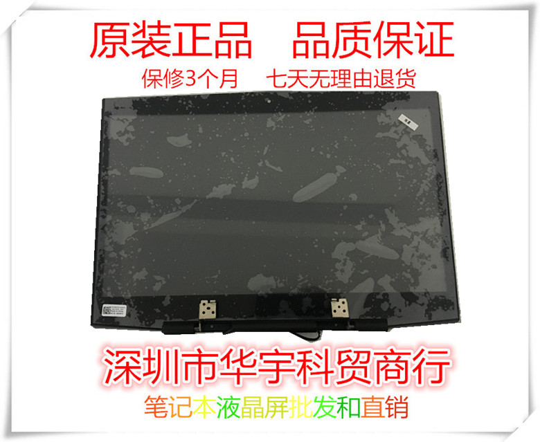 Suitable for Dell Alien Alienware M17X R3 R4 R4 assembly screen with cover plate