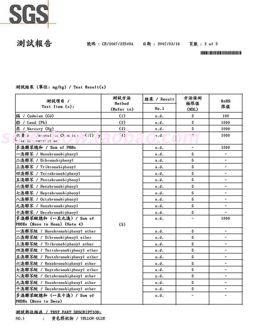 Передача бумаги 激光夜光纹身贴纸/diy荧光纹身转印纸/防水纹身纸/发光纹身水转纸