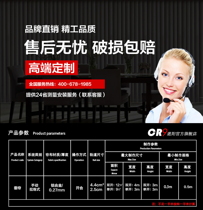 CR9 nhôm-magiê hợp kim rèm rèm dọc louver dọc rèm phân vùng rèm văn phòng hội nghị bóng - Phụ kiện rèm cửa thanh treo màn rèm cửa