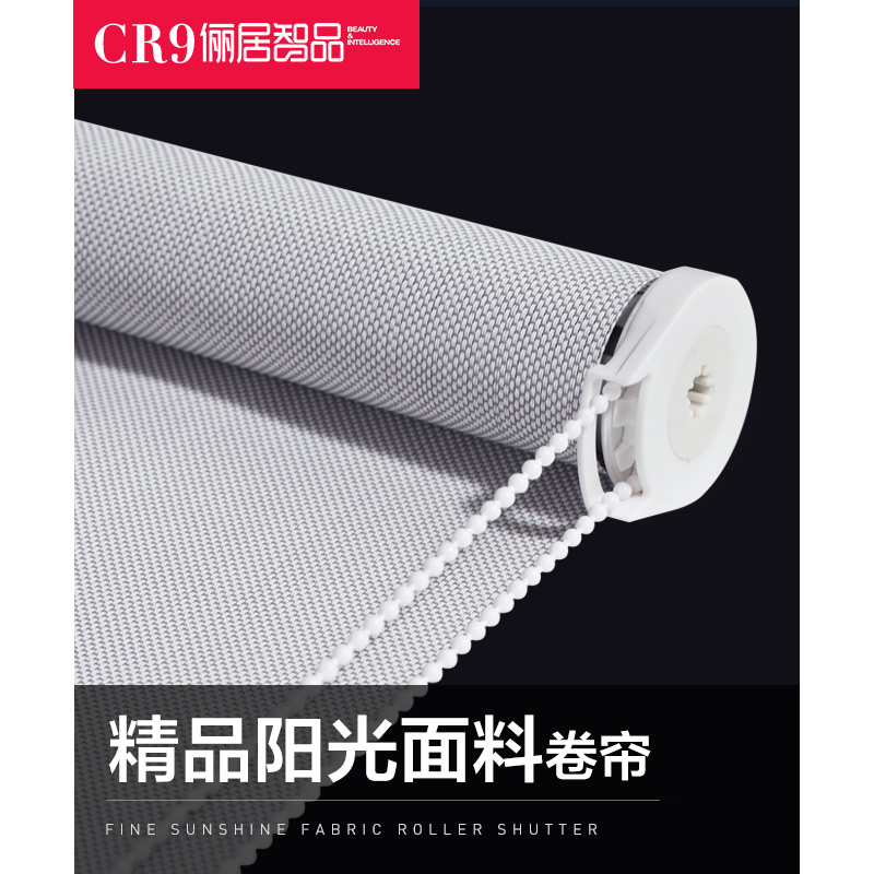 CR9 Sunshine Fabric Roller Curtain Office Punch Free Installation Lift Pull Type Fire Retardant Waterproof Shading