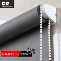 CR9 Punch-free installation roller blinds curtains shading lifting shading roll-pull bathroom toilet kitchen waterproof oil