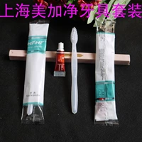 Meijiajing Dental Sweek 500 наборов бесплатной доставки