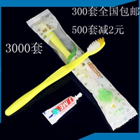 Красочный золотой Mei (300 комплектов бесплатной доставки)