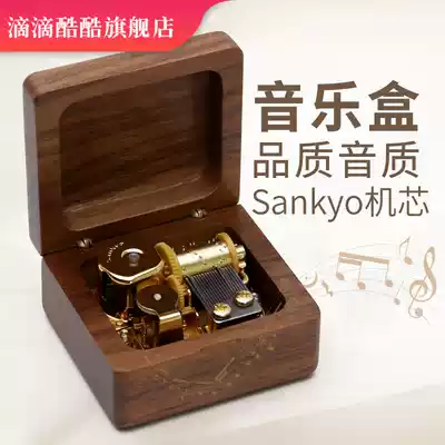 Wooden music box custom music box magic box Sky City Children's birthday graduation gift girls send little girl