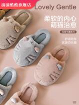 Cotton slippers women winter cute autumn home indoor plush home couple thick bottom comfortable warm hair slippers men