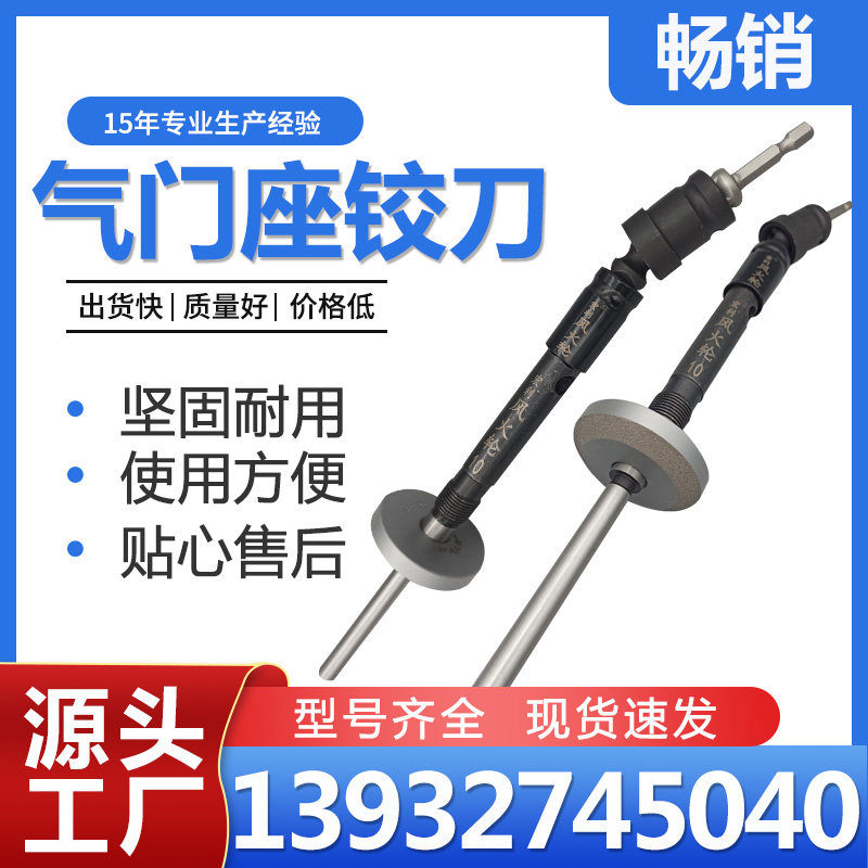 Electric drill special valve grinding wheel wind fire wheel lengthened hinge knife taper knife lever manual tool diamond grinding head-Taobao