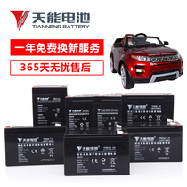 Tianneng battery 6 volt V4V4 5V7v10AH12 volt v7ah childrens electric vehicle motorcycle electronic scale battery