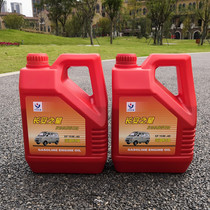 Changan gasoline engine oil Wuling Gold Cup van engine gasoline oil 15W-40 3 5L