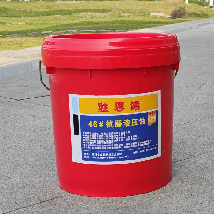 Anti-wear hydraulic oil No. 46 68 # loader punch machinery equipment hydraulic oil No. 32 bending machine 16 liter barrel