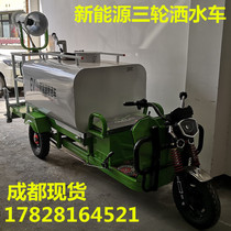 New energy three-wheeled sprinkler site gasoline engine sprinkler fog gun car Factory road cleaning spray water gun fog car