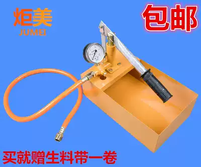 Manual pressure test pump, pressure pump, PPR water pipe test, pressure pump, 25kg40kg test Press